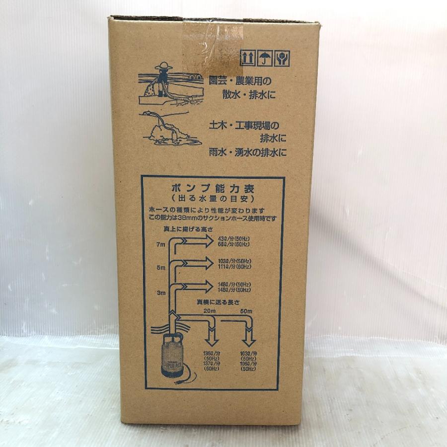 ◇◇ TERADA 水中ポンプ 40mm スーパーエース SP-220 未使用に近い