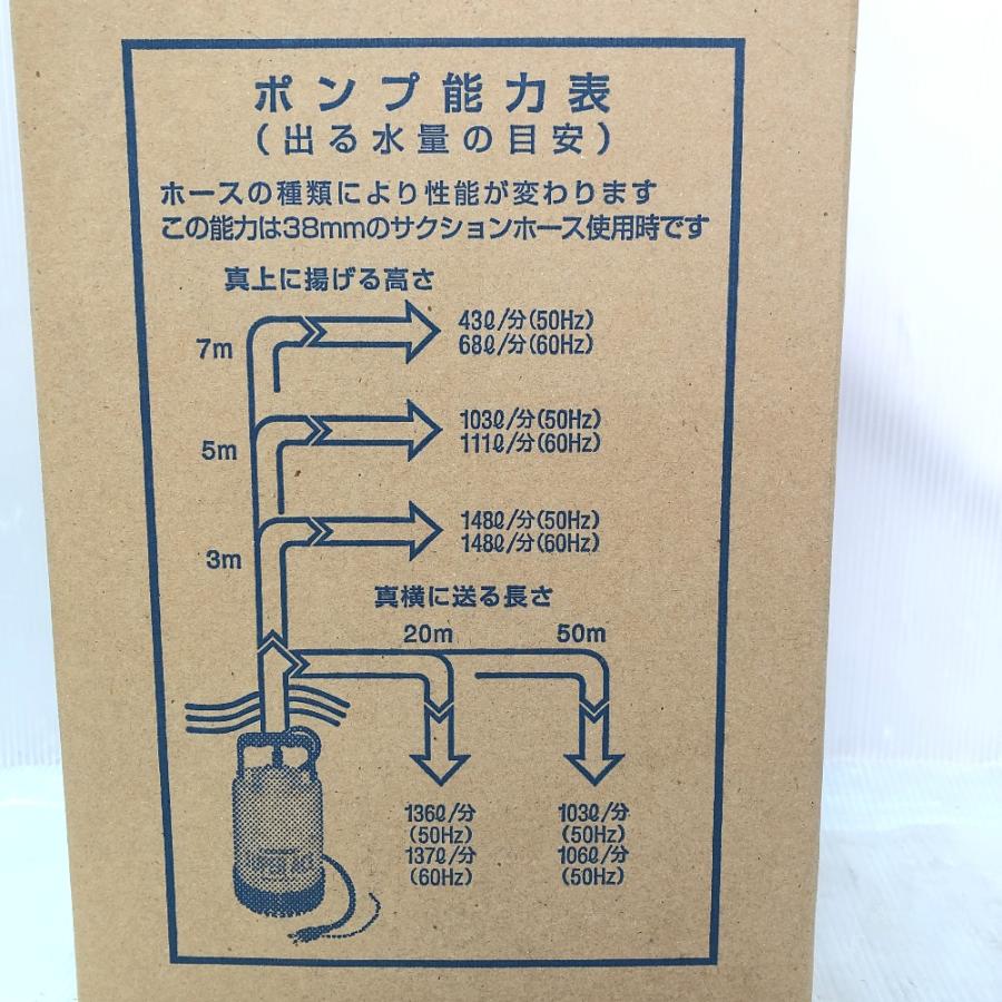 ◇◇ TERADA 水中ポンプ 40mm スーパーエース SP-220 未使用に近い
