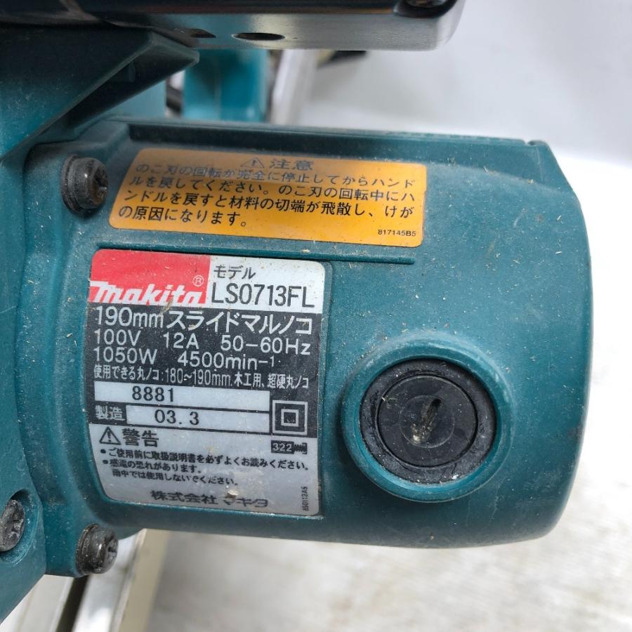 ◇◇MAKITA マキタ スライド丸のこ 本体のみ コード式 LS0713FL ブルー 傷や汚れあり ◇◇ MAKITA マキタ スライド丸のこ 本体のみ コード式 LS0713FL