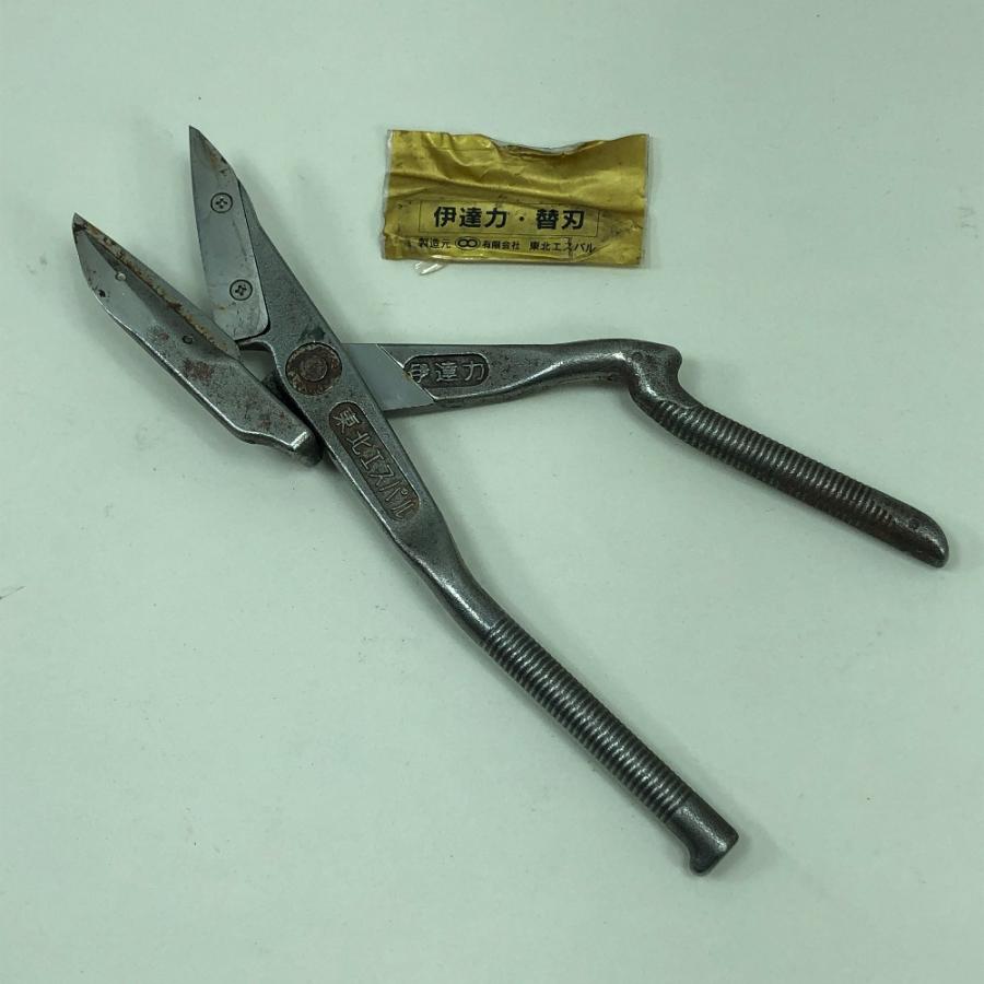 ◇◇ 東北エスパル 伊達力 工具 ハンドツール 板金はさみ 替刃付 