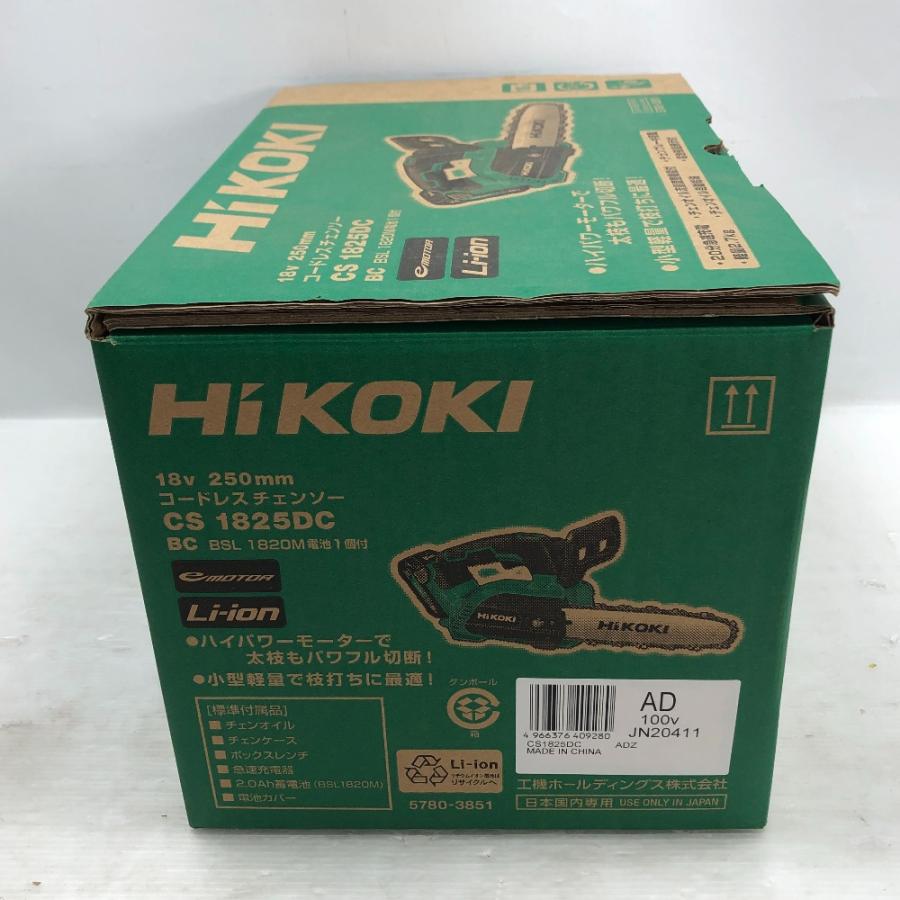 ◇◇ HiKOKI ハイコーキ コードレスチェーンソー 電動工具 付属品完備 