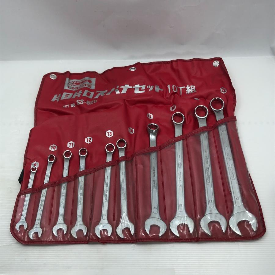 ◇◇ LOBSTER ロブスター 片目片口スパナセット ハンドツール 程度C SS