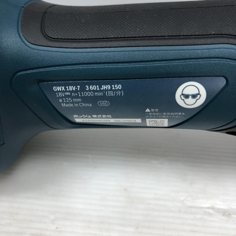 ◇◇BOSCH ボッシュ グラインダー 充電器・充電池1個・ケース付 コードレス式 GWX18V-7 ブルー ◇◇ BOSCH ボッシュ グラインダー 充電器・充電池1個・ケース付