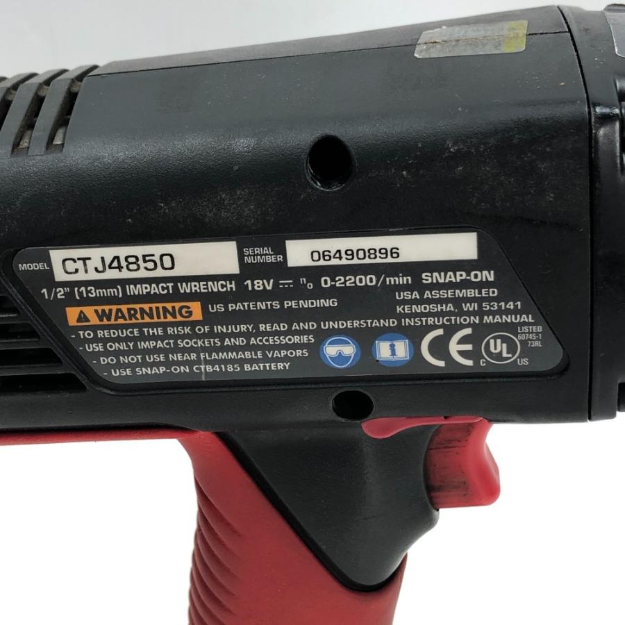 Snap-on スナップオン 電動工具 インパクトレンチ 充電池1個付