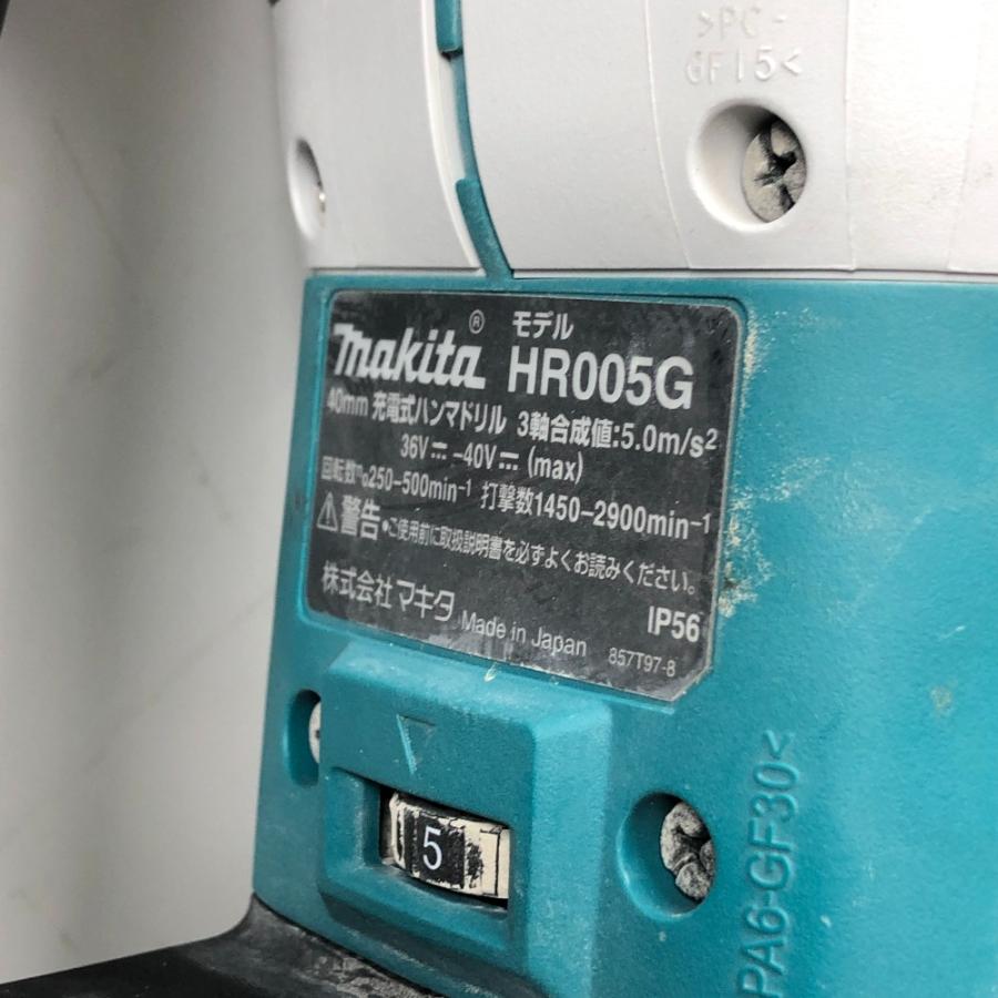 MAKITA マキタ 電動工具 ハンマドリル 充電器・充電池2個・ケース付 コードレス式 40v HR005G ブルー 【ダイヤコア】 傷や汚れあり