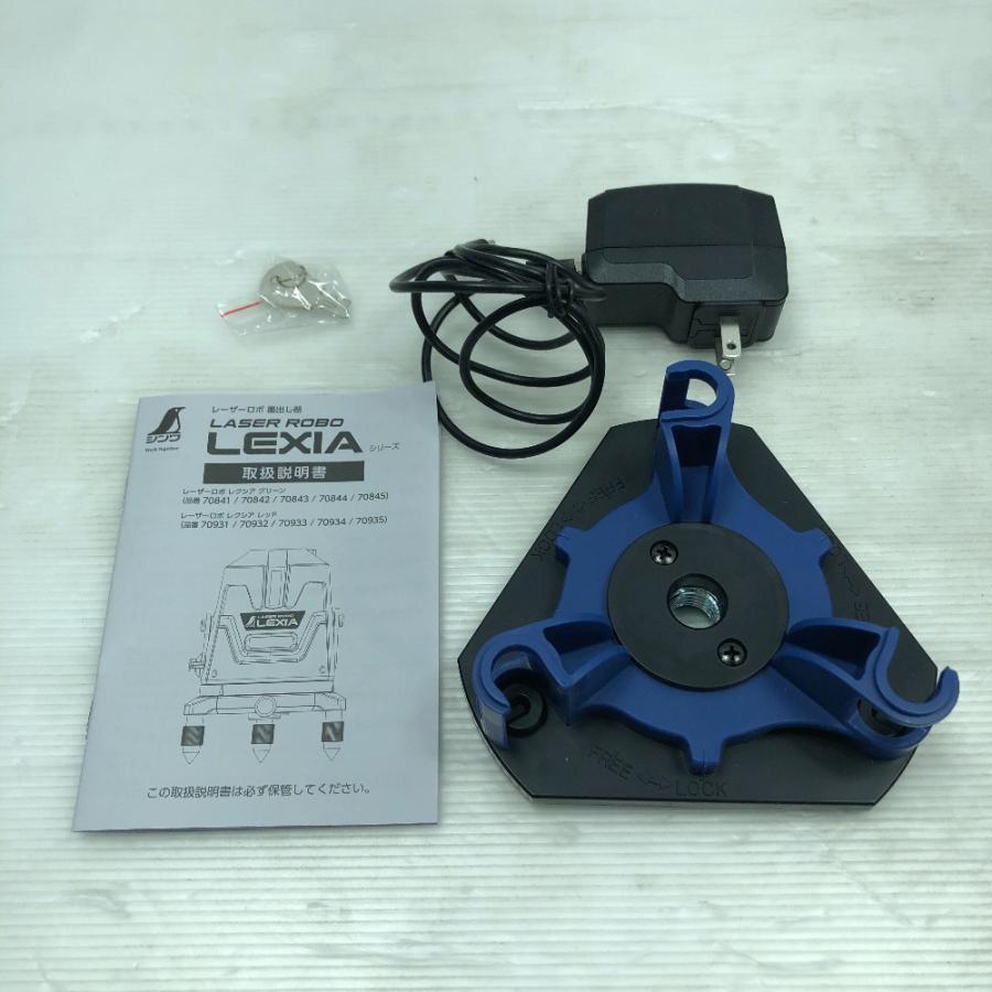 ◇◇シンワ測定 工具 レーザー機器 レーザー墨出し器 70842 グリーン ◇◇ シンワ測定 工具 レーザー機器 レーザー墨出し器 70842 グリーン