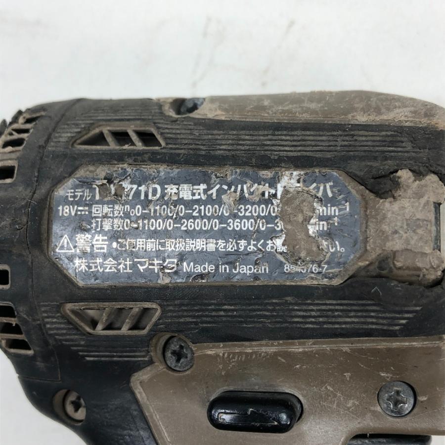 ◇◇ MAKITA マキタ 電動工具 インパクトドライバ 充電器・充電池2個
