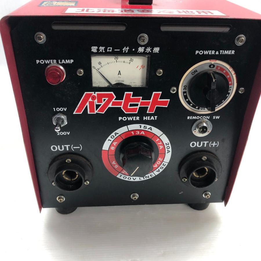 電気解氷器パワーヒートHD-350Wキシデン工業　電気ロー付、解氷器 ◇◇ キシデン工業 電動工具 解氷機 HD-350W レッド 傷や汚れあり