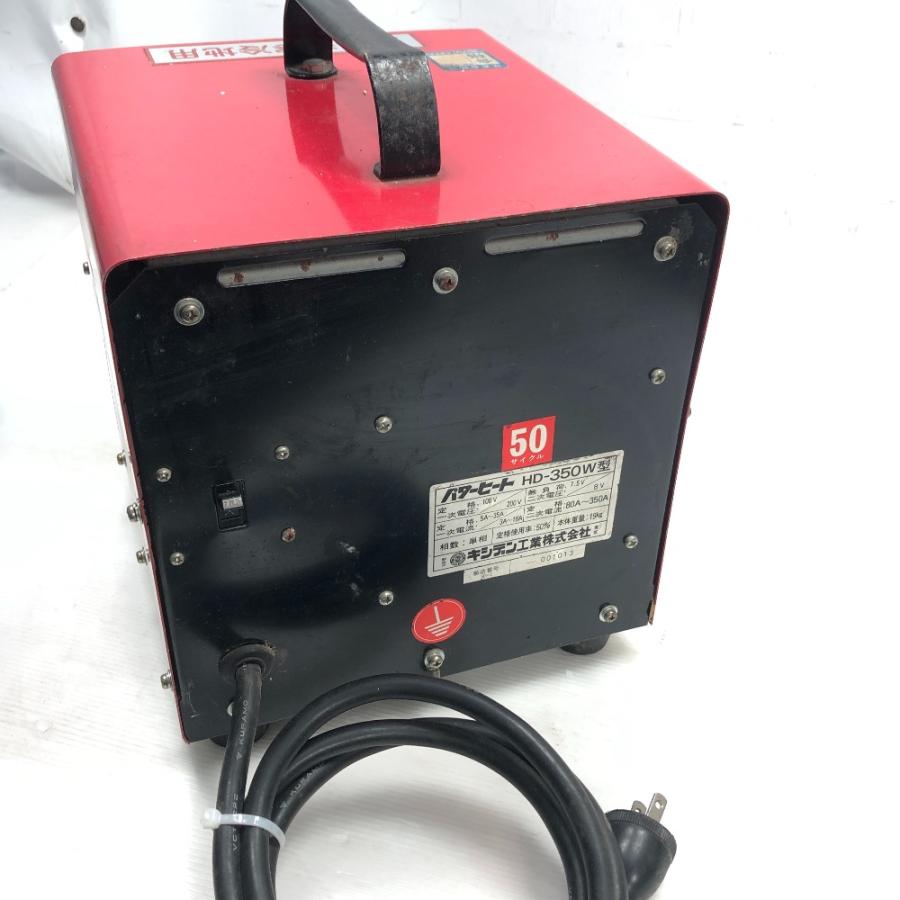 ◇◇ キシデン工業 電動工具 解氷機 HD-350W レッド 傷や汚れあり 