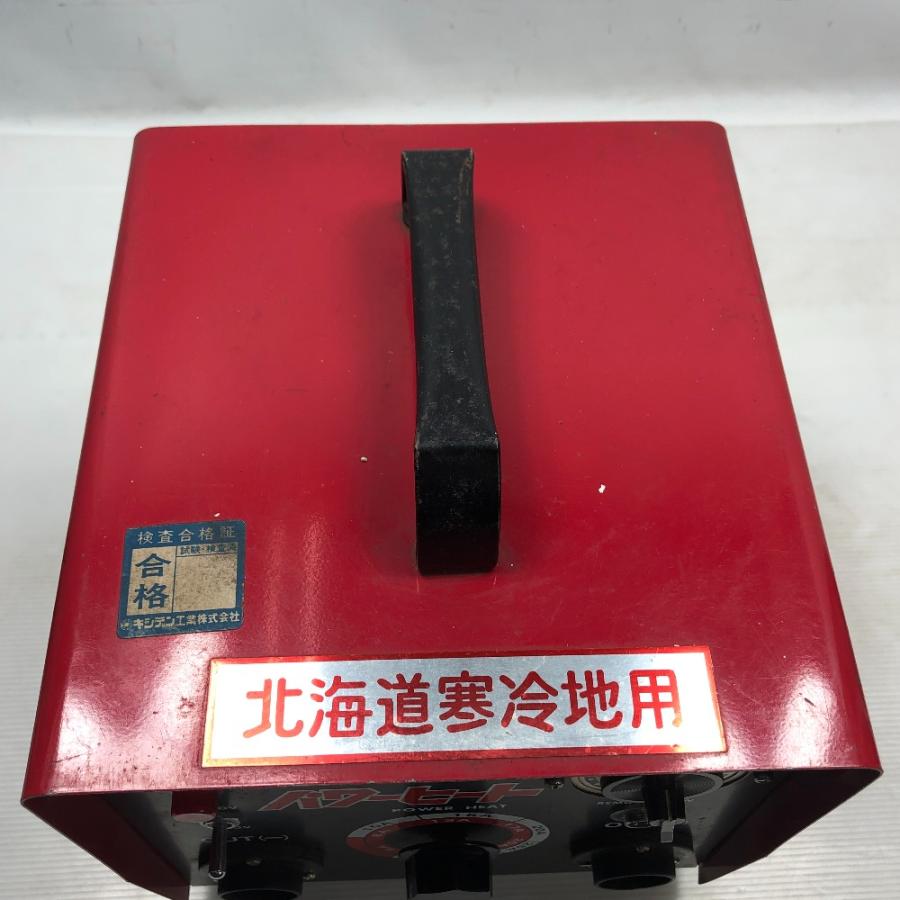◇◇ キシデン工業 電動工具 解氷機 HD-350W レッド 傷や汚れあり 