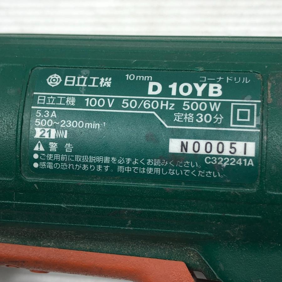 ◇◇ HITACHI 日立 電動工具 コーナードリル D10YB グリーン 傷や汚れ