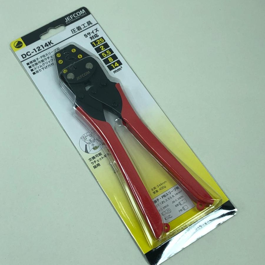 ◇◇ JEFCOM ハンドツール 圧着工具 DC-1214K レッド 未使用 