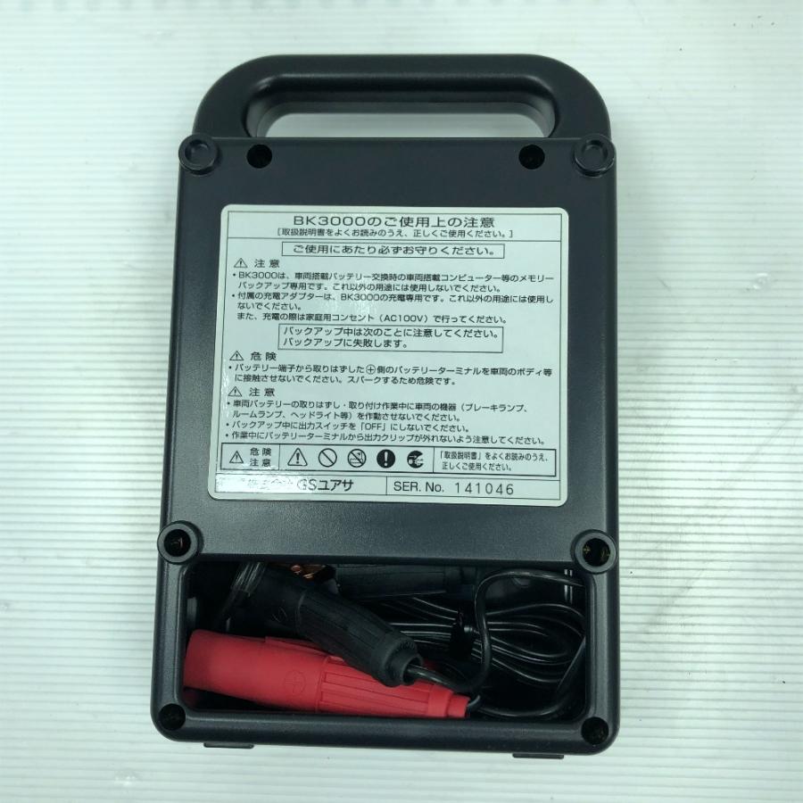 ◇◇ GSYUASA 電動工具 バックアップ電源 BK-3000 ブラック 未使用に