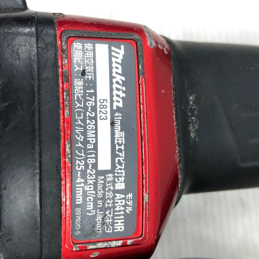 〇〇MAKITA マキタ 工具 エアツール エア釘打ち AR411HR レッド 【公式
