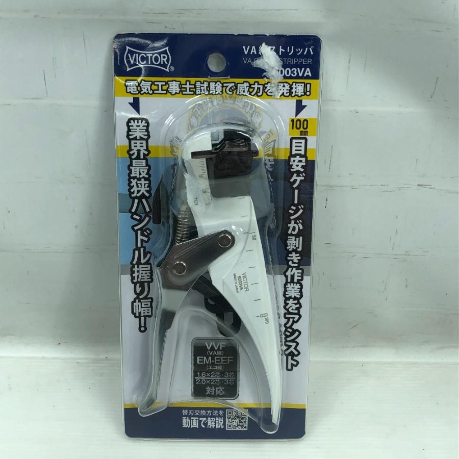 VA線ストリッパー ◇◇ Victor ビクタ 定番工具 VA線ストリッパー 未使用に近い