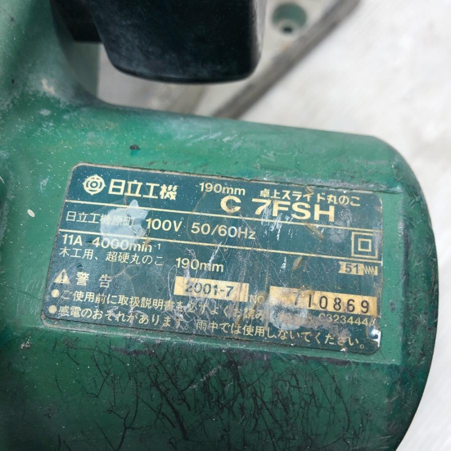 ◇◇ HITACHI 日立 スライド丸のこ 本体のみ 電動工具 C7FSH グリーン 