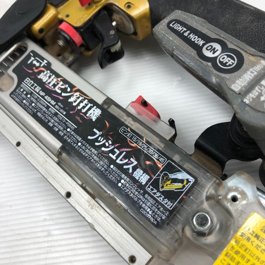 ◇◇ HITACHI 日立 工具 エアツール ピン釘打機 本体のみ 高圧 NP45HM 