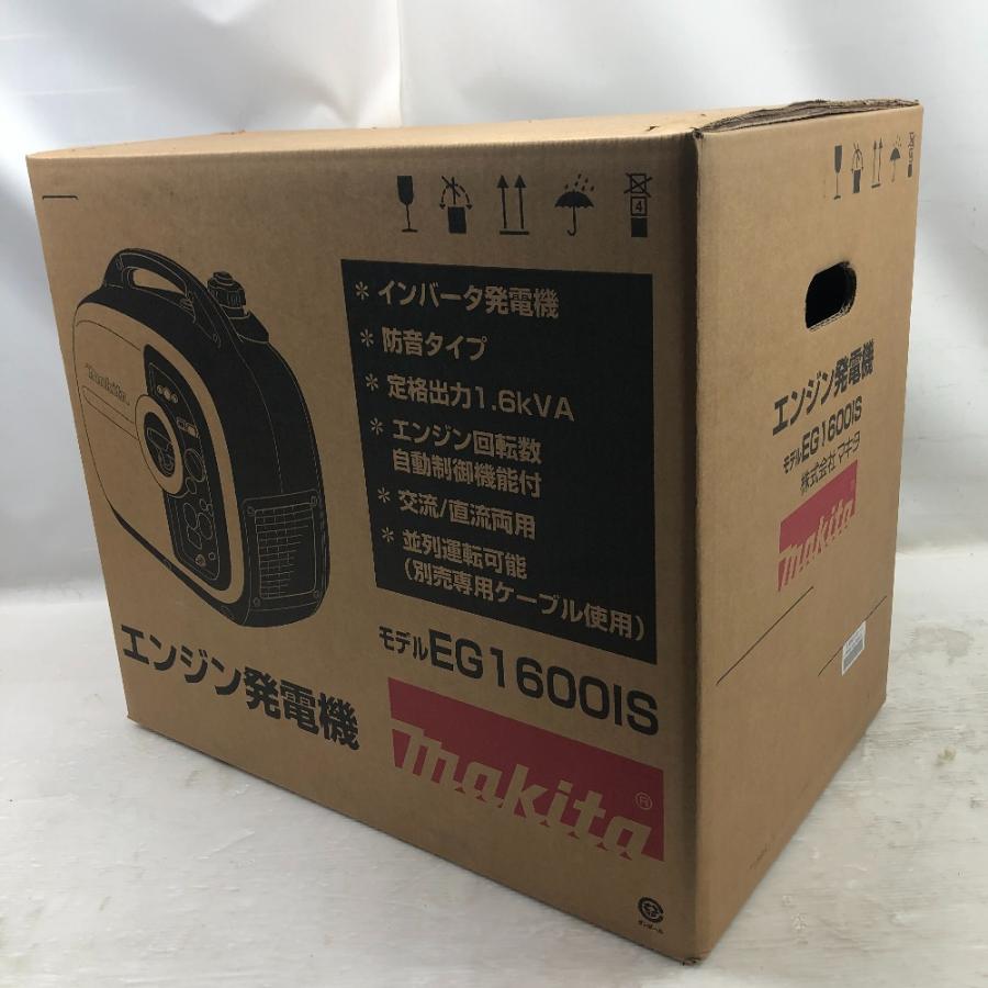 ◇◇ MAKITA マキタ 工具 インバーター発電機 未使用品(S) 本体のみ