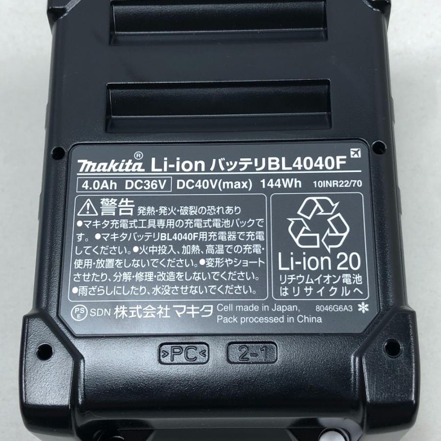 MAKITA マキタ 工具 バッテリー 未使用品(S) 本体のみ 40v BL4040F 未 【新品•未使用】マキタBL4040F新型高出力タイプ 1個