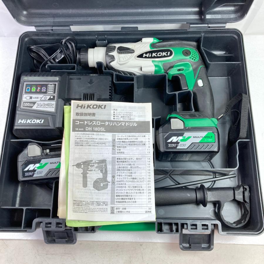 HiKOKI ハイコーキ 18V 16mm コードレスロータリハンマドリル HiKOKI ハイコーキ 18V 16mm コードレスロータリハンマドリル