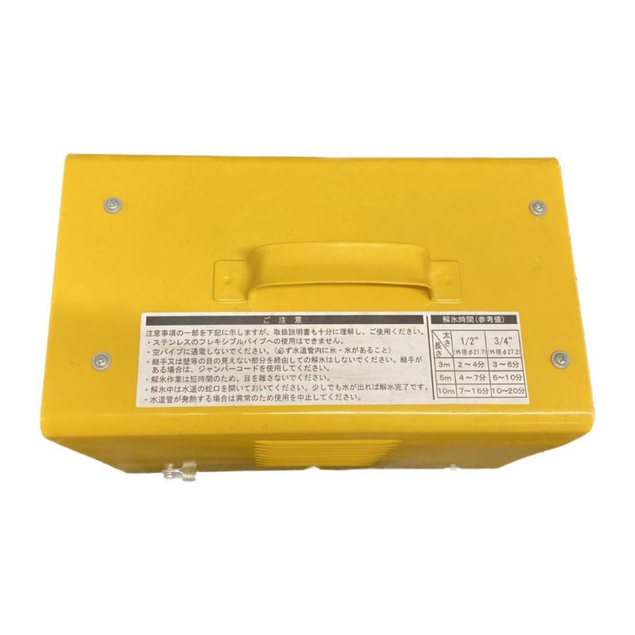 SUZUKID スズキッド 家庭用 100V小型解氷機 ハイホット SSS-250Z やや