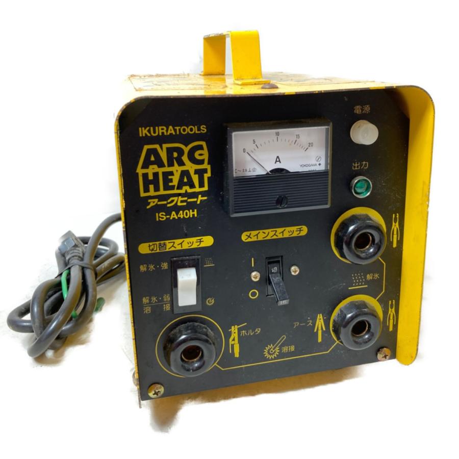 IKURATOOLS 育良精機 アークヒート 解氷機＆溶接機 100V 解氷クリップ 
