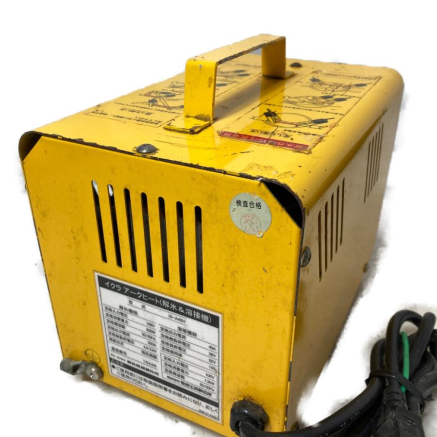 IKURATOOLS 育良精機 アークヒート 解氷機＆溶接機 100V 解氷クリップ 