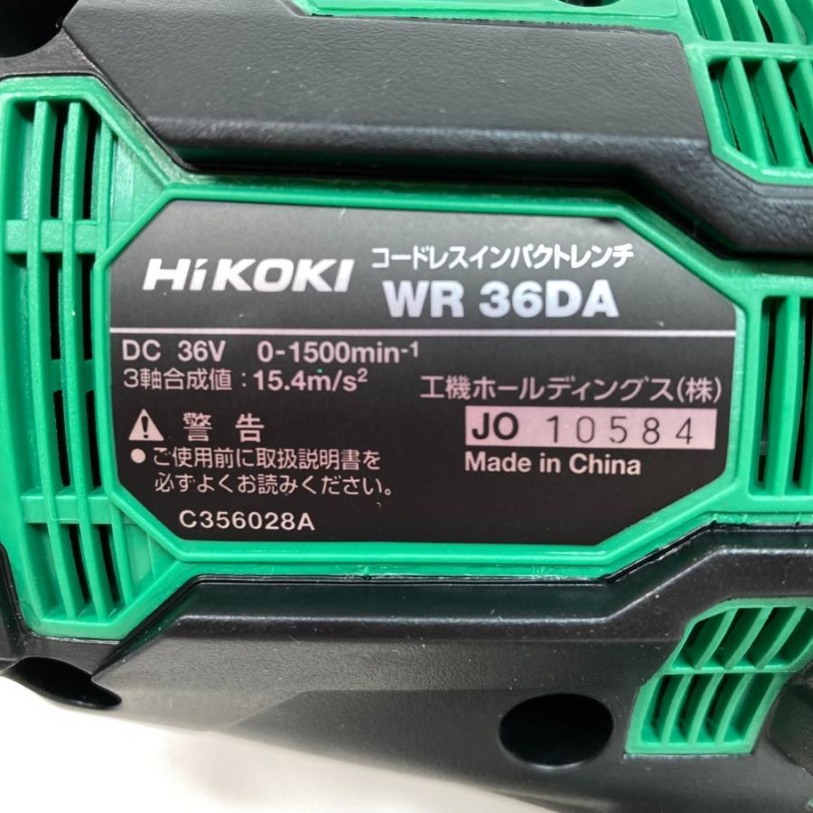 **HiKOKI ハイコーキ 36V コードレスインパクトレンチ ケース・充電器・バッテリ2個付属 WR36DA 2XP HiKOKI ハイコーキ 36V コードレスインパクトレンチ ケース・充電器