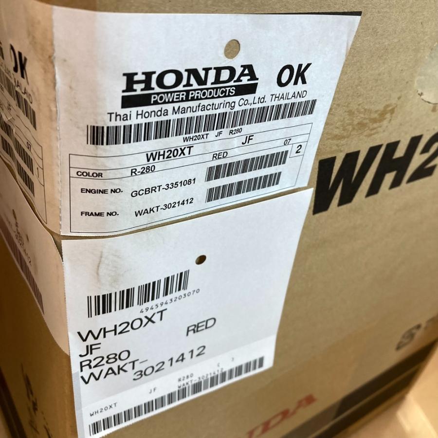 HONDA ホンダ 4サイクル エンジン式高圧ポンプ WH20XT-JF 未使用に近い