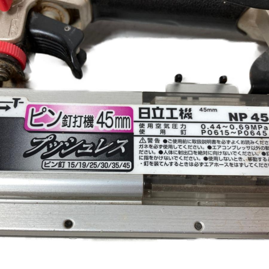 HITACHI 日立 45mm 常圧ピン釘打機 本体のみ NP45A パープル 傷や汚れ