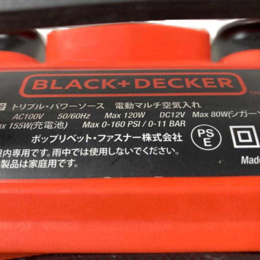 BLACK+DECKER ブラックアンドデッカー 18V 電動マルチ空気入れ