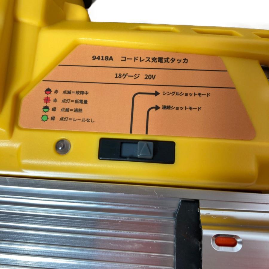VOLTAGA 20V 充電式電動タッカ (バッテリ1個・充電器付） 9418A 