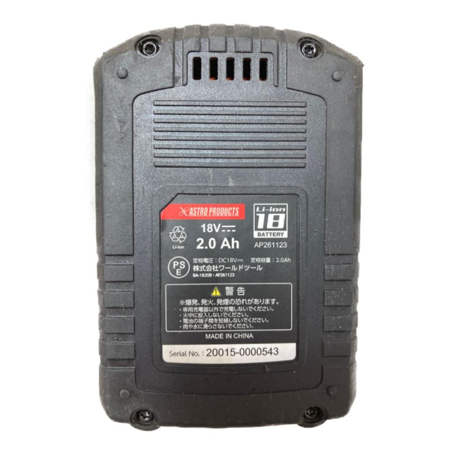アストロプロダクツ　電動インパクトドライバー　18V AP050773 ASTRO PRODUCTS アストロプロダクツ 18V インパクトドライバ