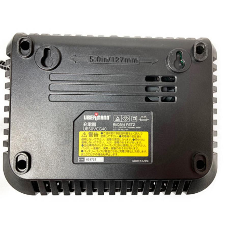 UBERMANN バッテリパック（50V/4.0Ah）1個＆充電器セット UB50VBP40