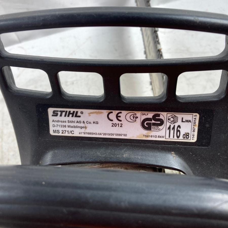 STIHL 400mm エンジン式 スチール チェンソー MS271C オレンジ 