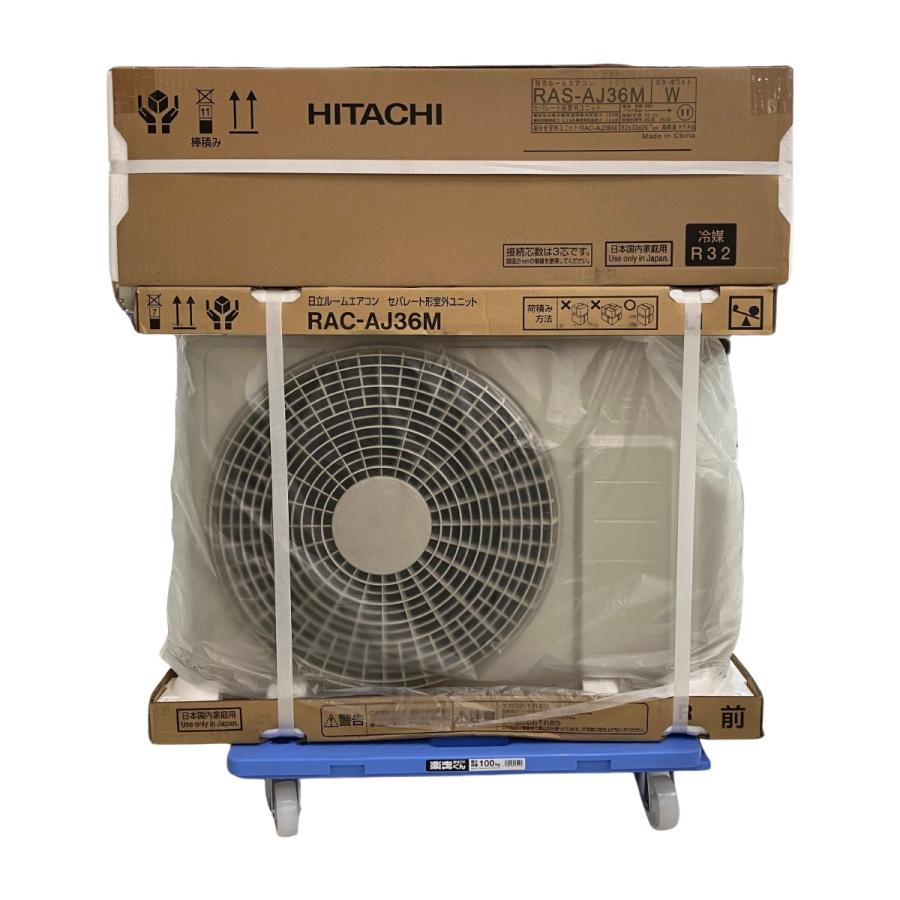 【未使用】【2台限定】【店頭引取限定】HITACHI ヒタチ 12畳用 ルームエアコン 白くまくん 2022年製 室外機セット RAS-AJ36M 63,800円（税込） 楽天市場】白くまくん（適用最大床面積（エアコン）15 ～ 16畳