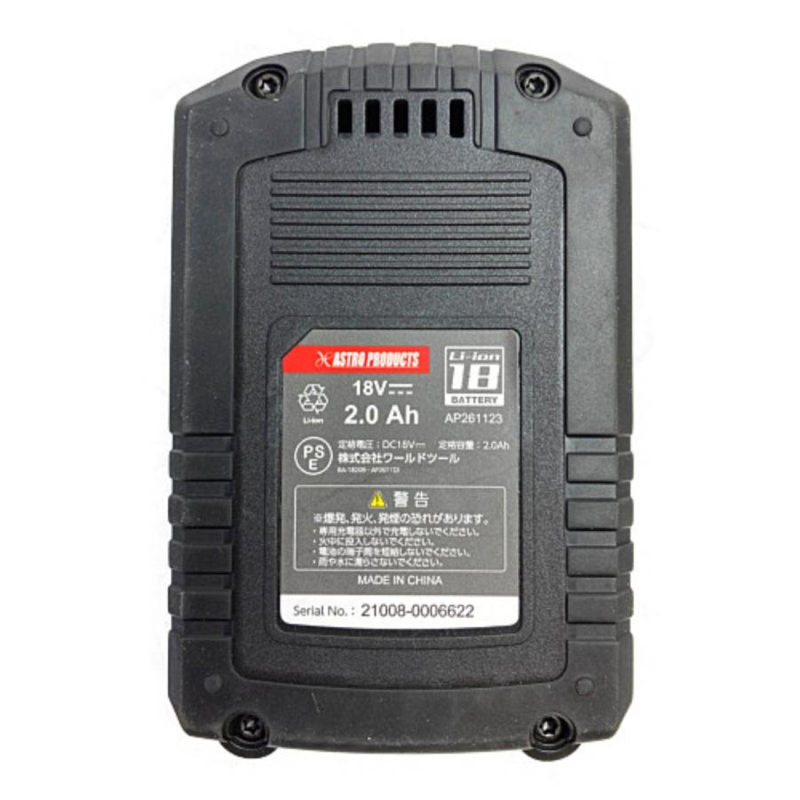 ASTRO PRODUCTS アストロプロダクツ 18V インパクトレンチ (バッテリ1