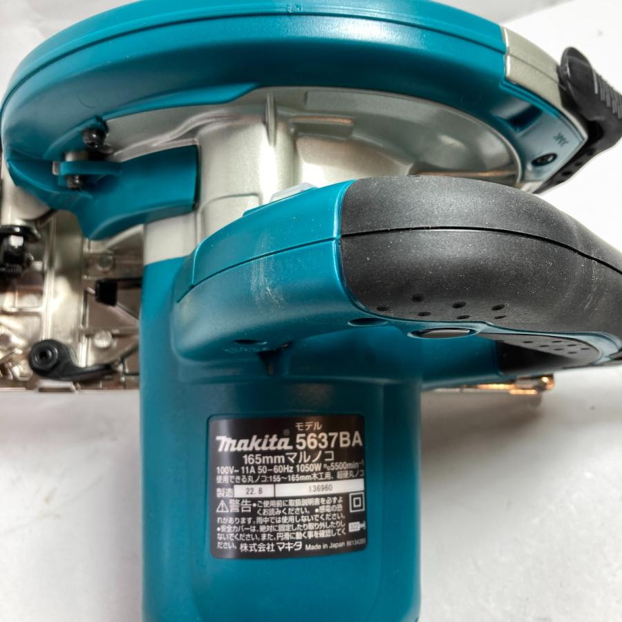 MAKITA マキタ 165mm 電動丸ノコ 5637BASP ブルー 未使用に近い 