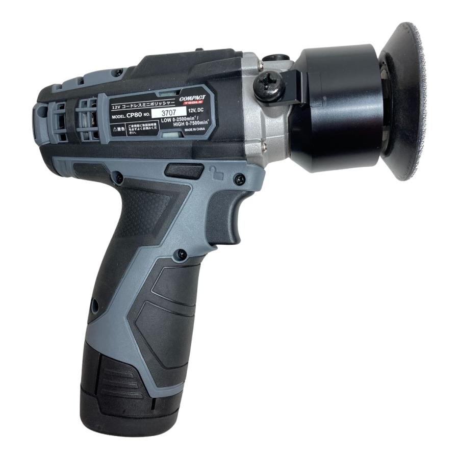 COMPACT TOOL コンパクトツール 12V コードレスミニポリッシャー COMPACT TOOL コンパクトツール 12V コードレスミニポリッシャー