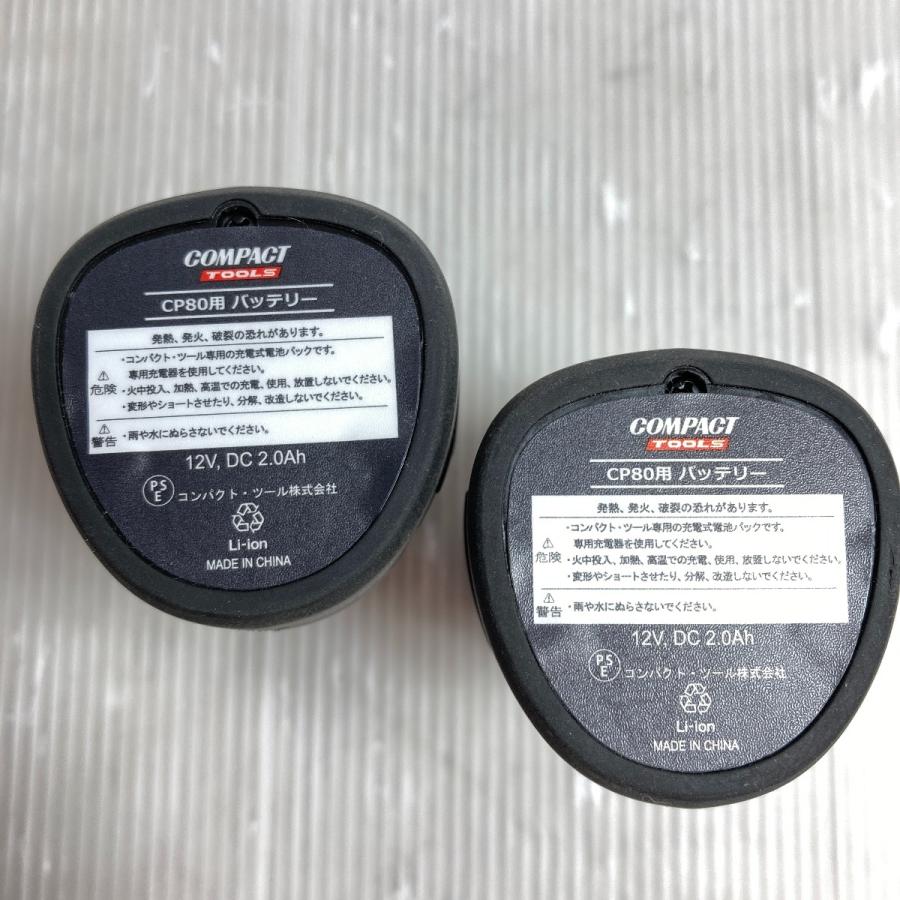 COMPACT TOOL コンパクトツール 12V コードレスミニポリッシャー COMPACT TOOL コンパクトツール 12V コードレスミニポリッシャー