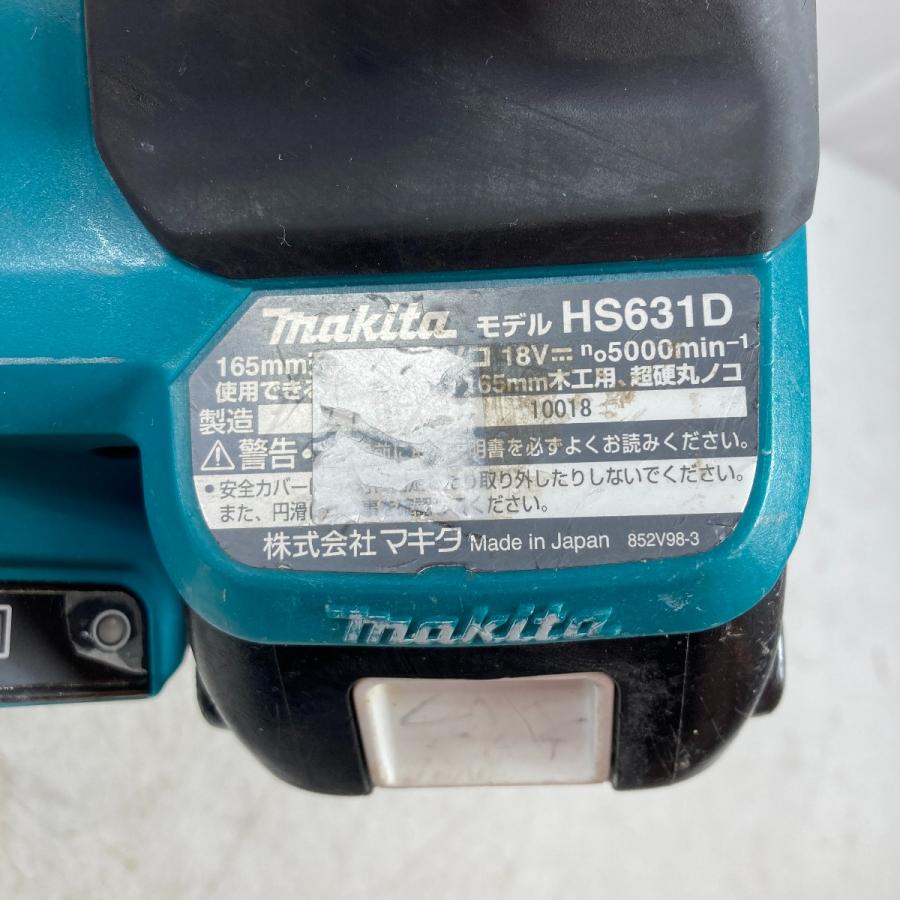 MAKITA マキタ 18v 165mm 充電式丸ノコ (バッテリ2個・充電器・ケース