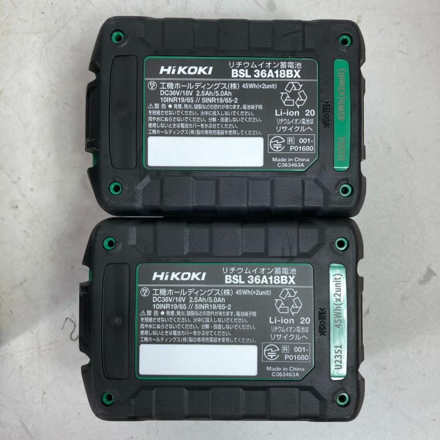 HiKOKI ハイコーキ 36V インパクトレンチ バッテリ2個・充電器・ケース