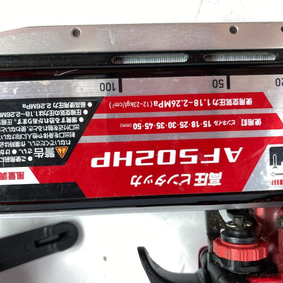 MAKITA マキタ 15~50mm 高圧ピンタッカ ケース付 ※トップキャップ