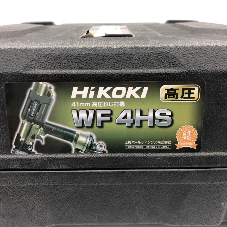 ДД HITACHI 日立 ねじ打ち機 高圧 WF4HS やや傷や汚れあり 