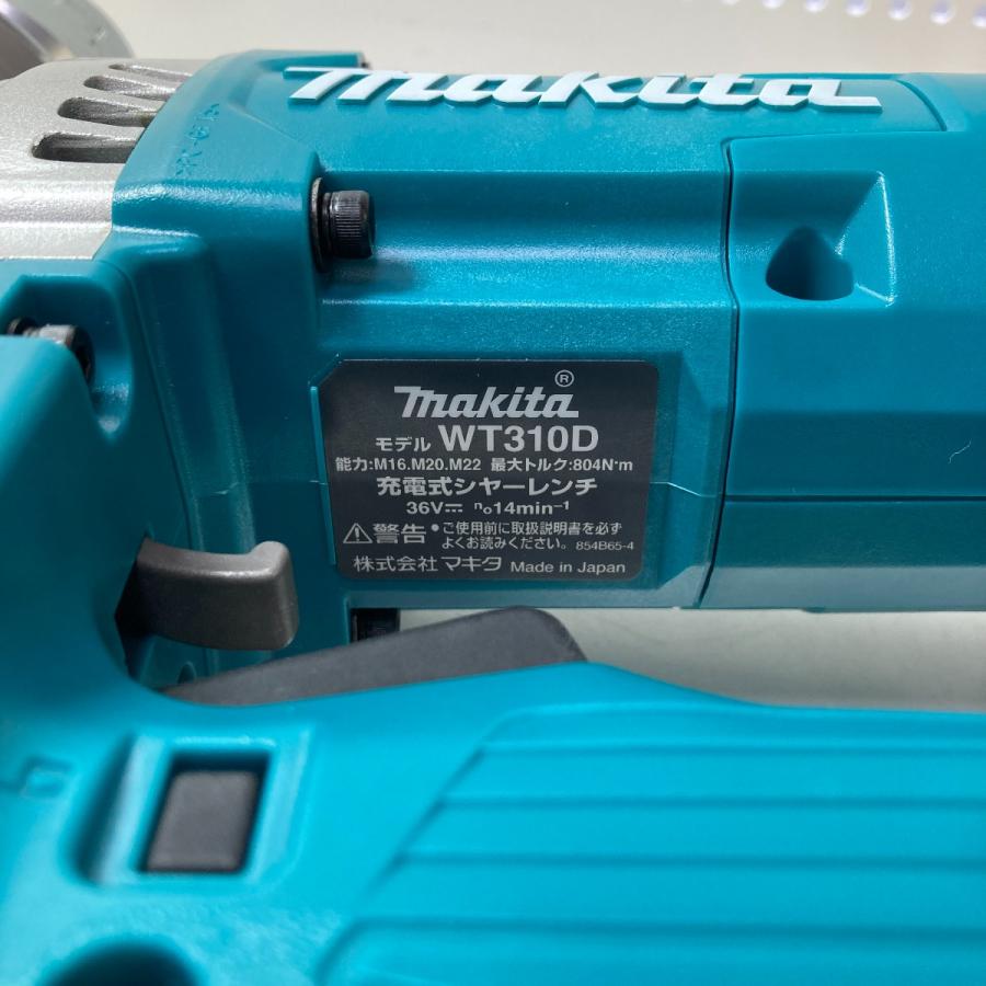 ЗЗ MAKITA マキタ 36V(18V+18V) シャーレンチ バッテリ2個・2口 ЗЗ MAKITA マキタ 36V(18V+18V) シャーレンチ バッテリ2個・2口