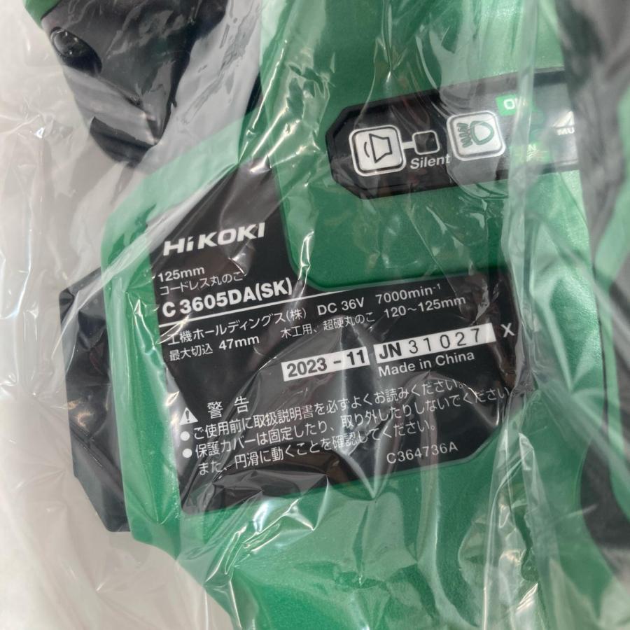 HiKOKI ハイコーキ コードレス丸のこ C3605DA 2XPSZ グリーン