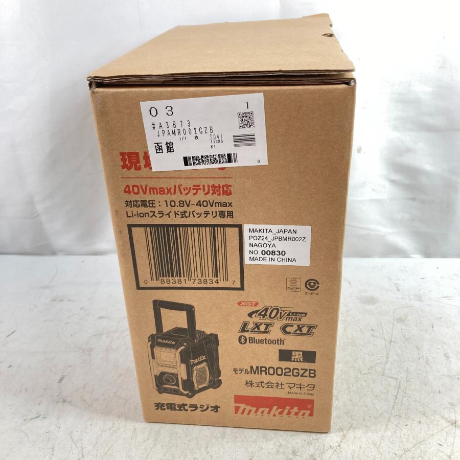 ＊＊ MAKITA マキタ 10.8V~40Vmax 現場ラジオ Bluetooth ※バッテリ・充電器別売り MR002GZB ブラック 未使用に近い｜bigban｜05