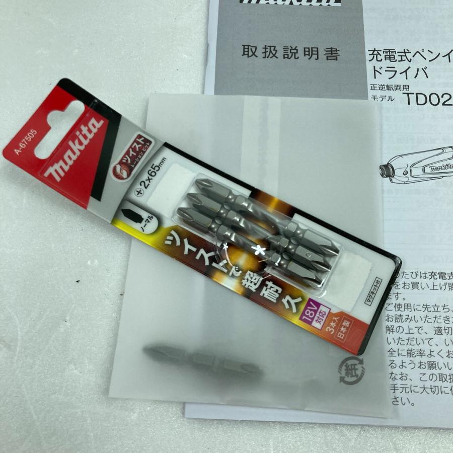 MAKITA マキタ 7.2V 充電式ペンインパクトドライバ (バッテリ1個・充電器・ケース付） TD021DSHSP ブルー 未使用に近い 【Component】