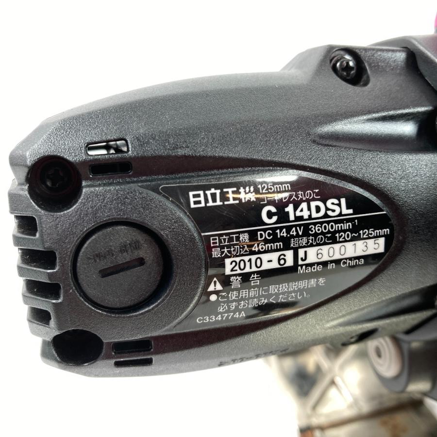 HITACHI 日立 14.4V 125mm コードレス丸のこ （バッテリ1個・充電器・ケース付） C14DSL 【ファミラ】 ショッキングピンク やや傷や汚れあり