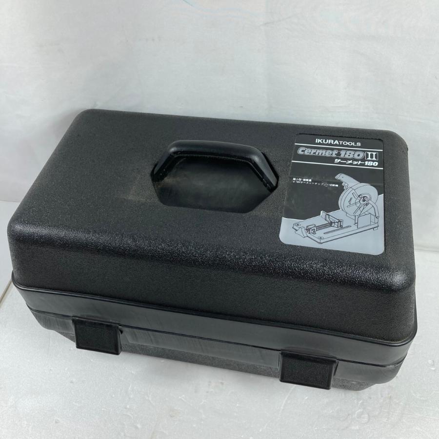 IKURA SEIKI CO.,LTD. 育良精機 180mm コード式サーメットチップソー 
